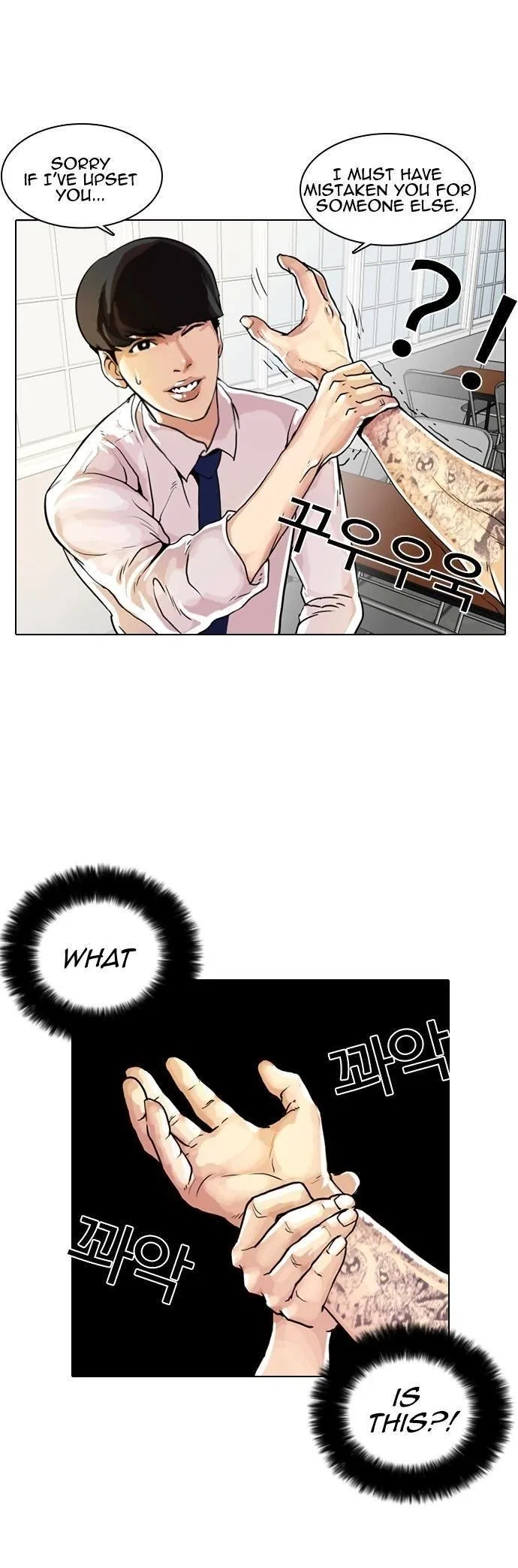 Lookism Chapter 9 – Page 41