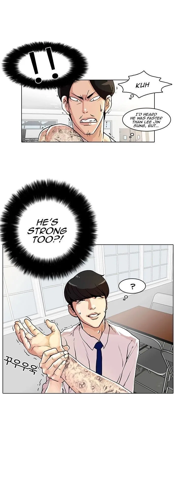 Lookism Chapter 9 – Page 43