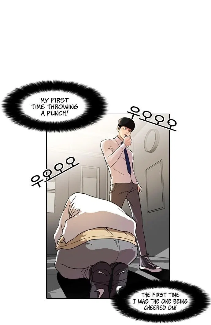 Lookism Chapter 8 – Page 3