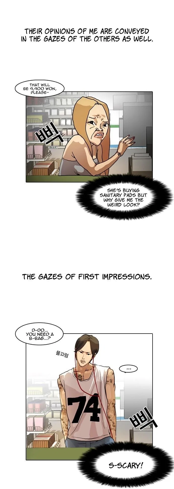Lookism Chapter 8 – Page 6
