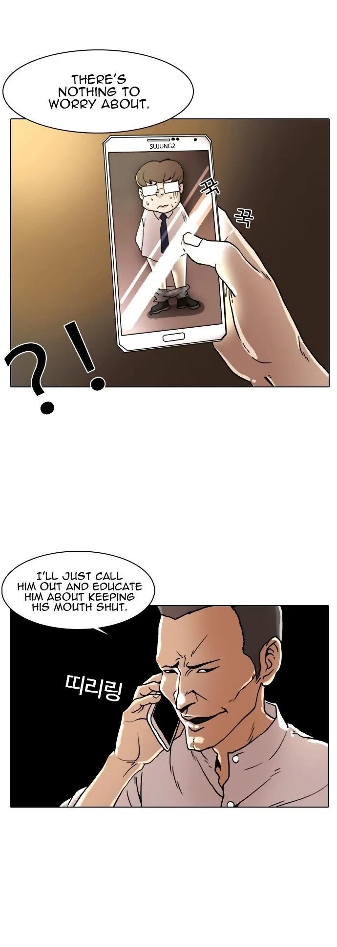 Lookism Chapter 8 – Page 16