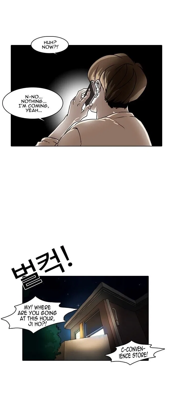 Lookism Chapter 8 – Page 20