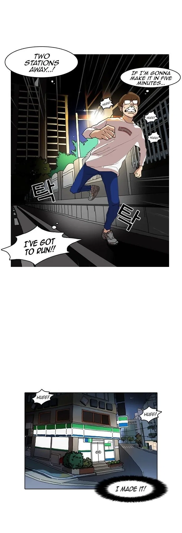 Lookism Chapter 8 – Page 21