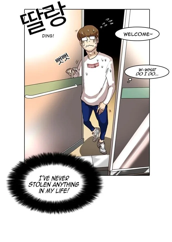 Lookism Chapter 8 – Page 27