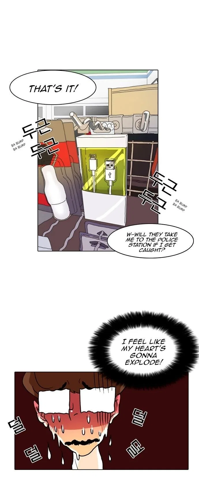 Lookism Chapter 8 – Page 30