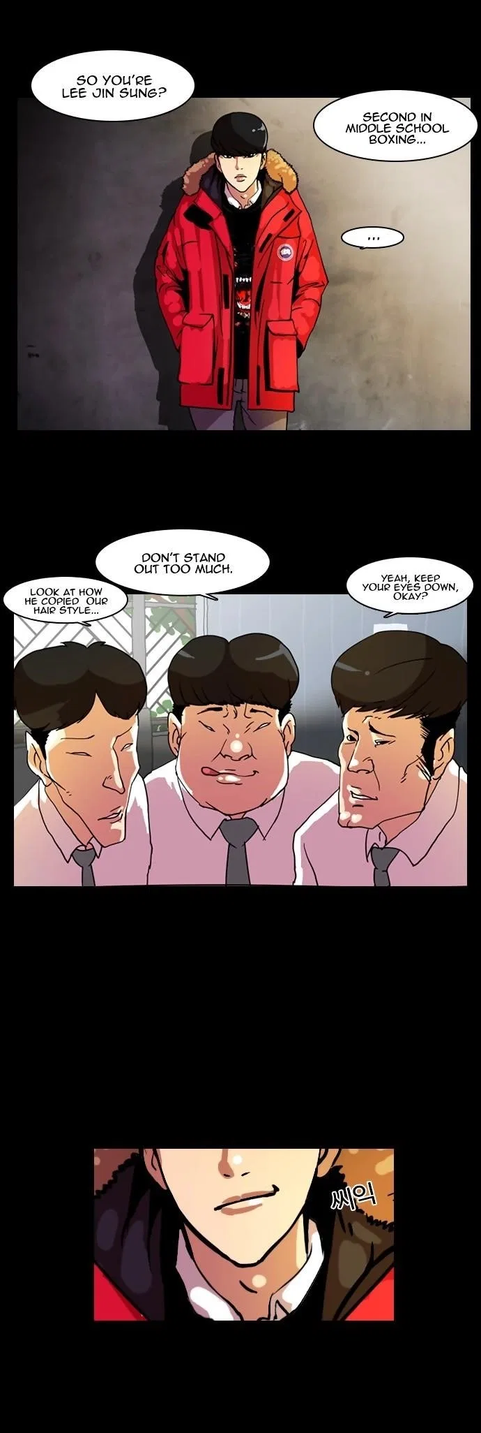 Lookism Chapter 7 – Page 4