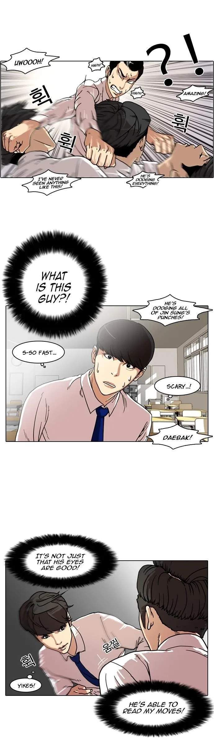 Lookism Chapter 7 – Page 7