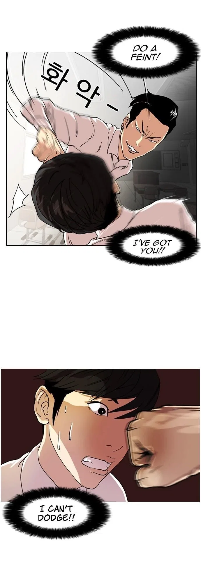 Lookism Chapter 7 – Page 9
