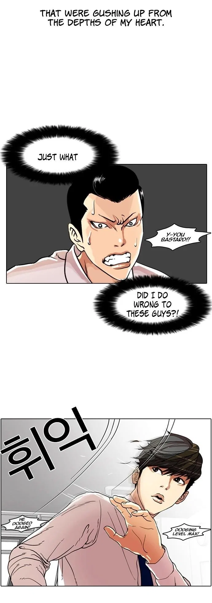 Lookism Chapter 7 – Page 17