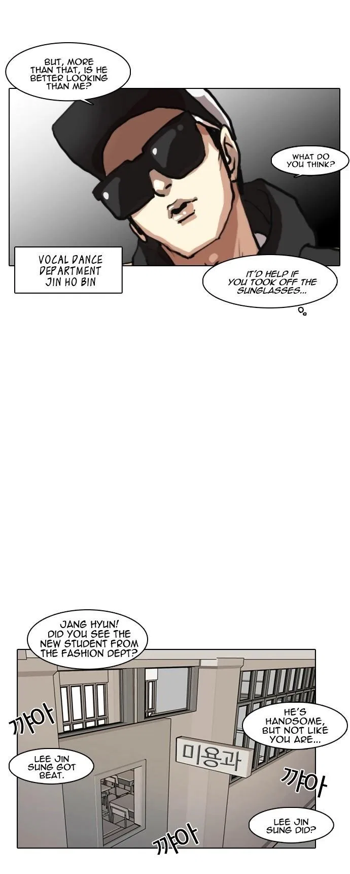 Lookism Chapter 7 – Page 38
