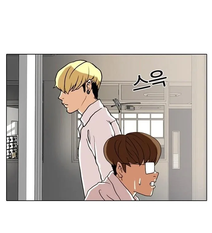 Lookism Chapter 7 – Page 41