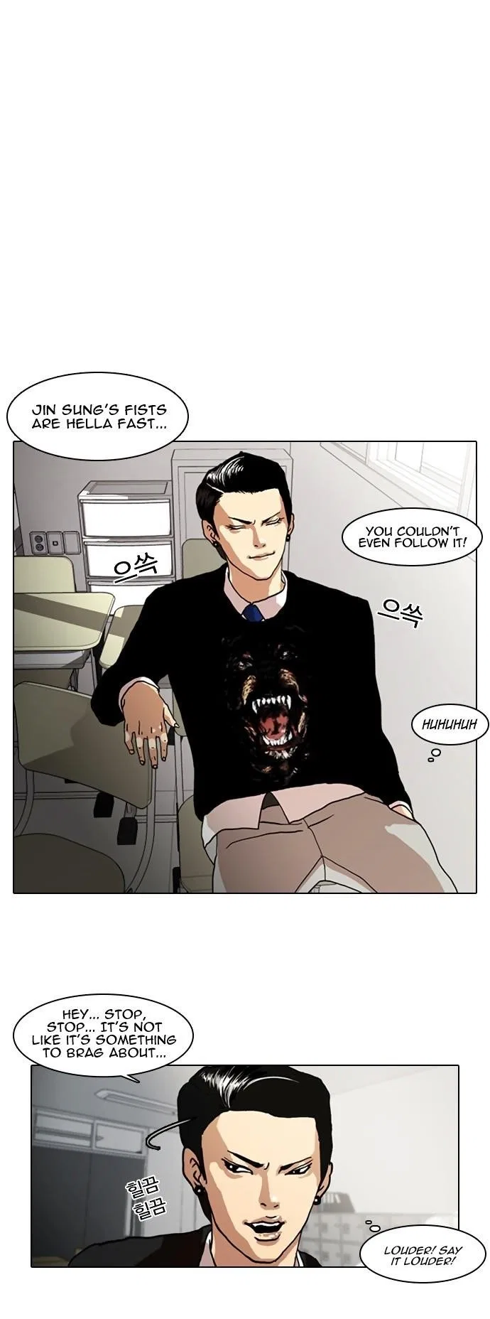 Lookism Chapter 6 – Page 3