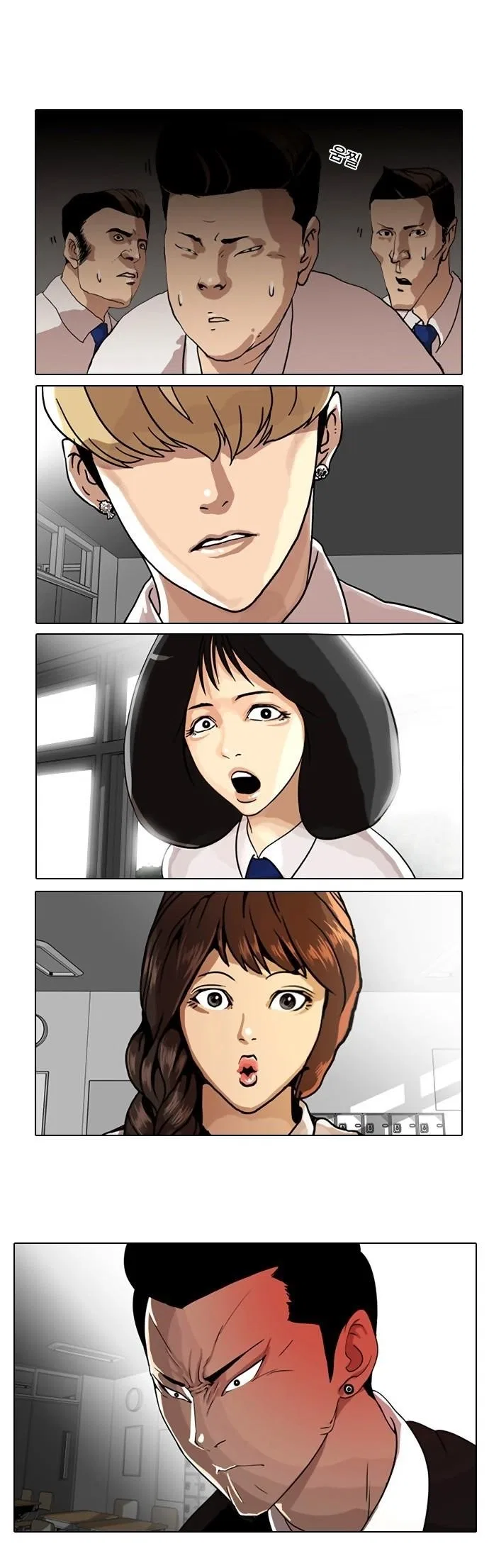 Lookism Chapter 6 – Page 14