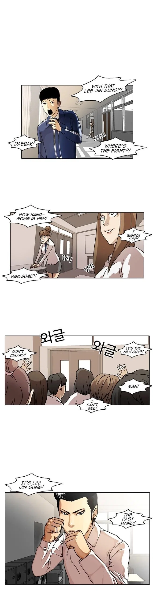 Lookism Chapter 6 – Page 18