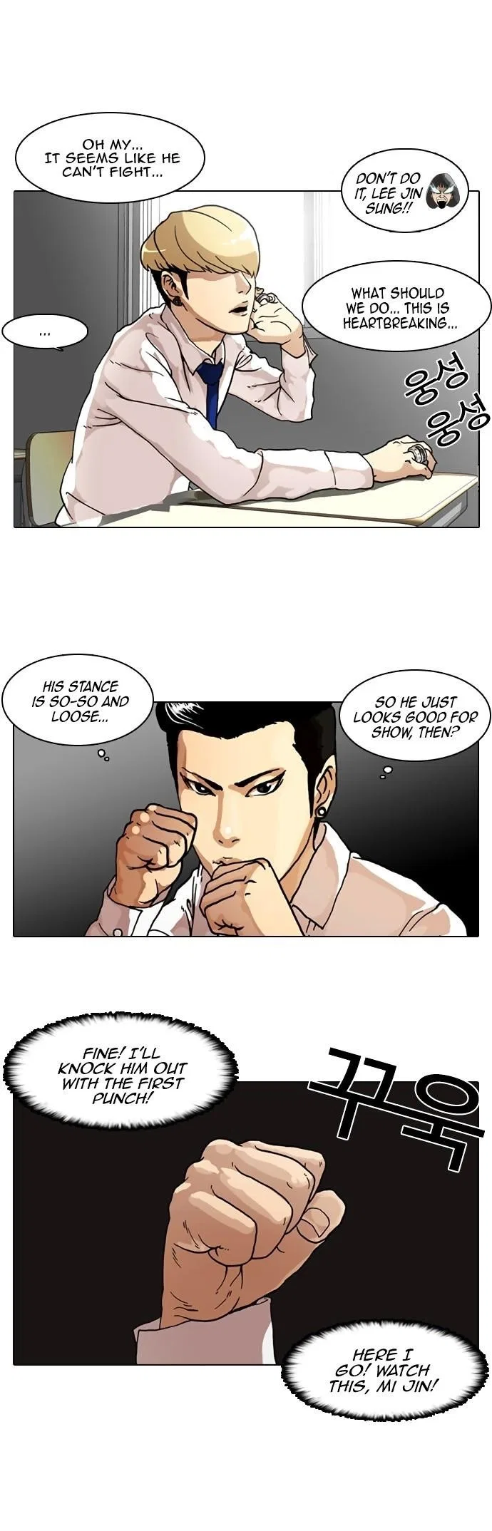 Lookism Chapter 6 – Page 21