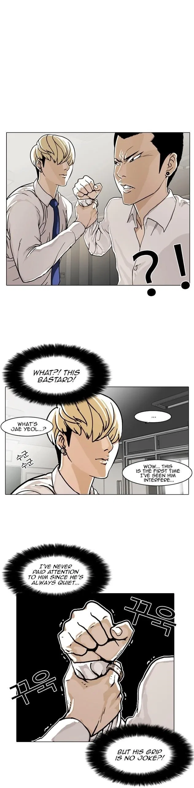 Lookism Chapter 6 – Page 23