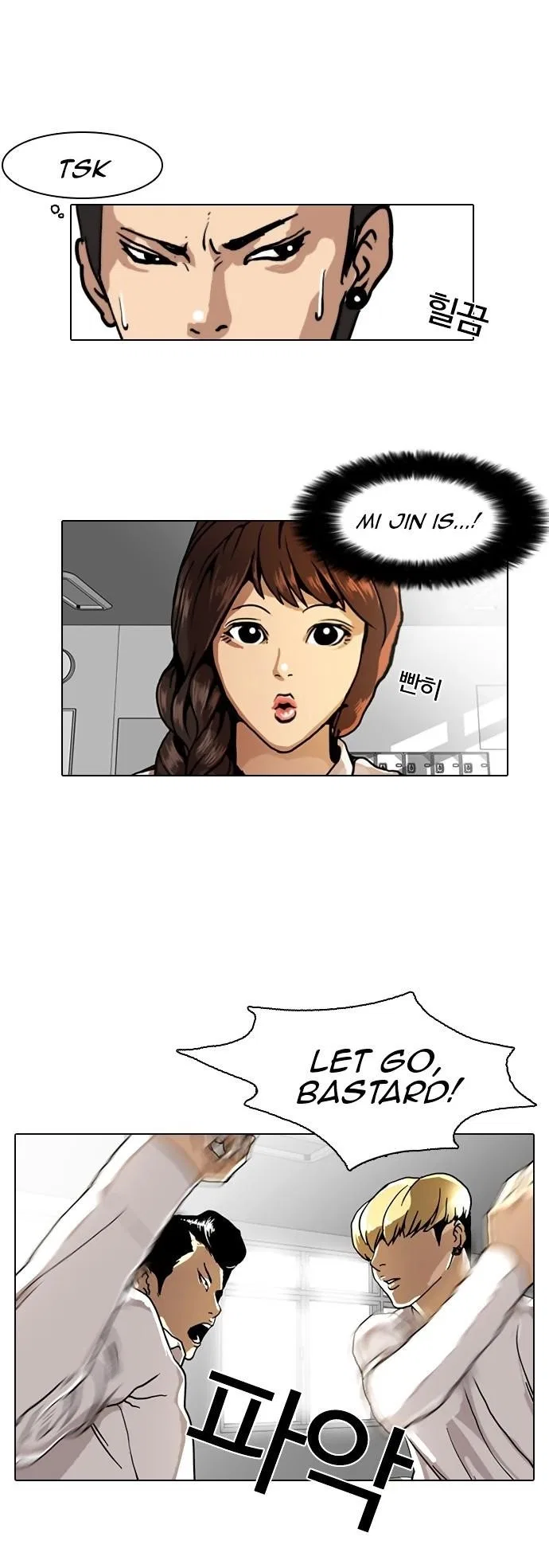 Lookism Chapter 6 – Page 24
