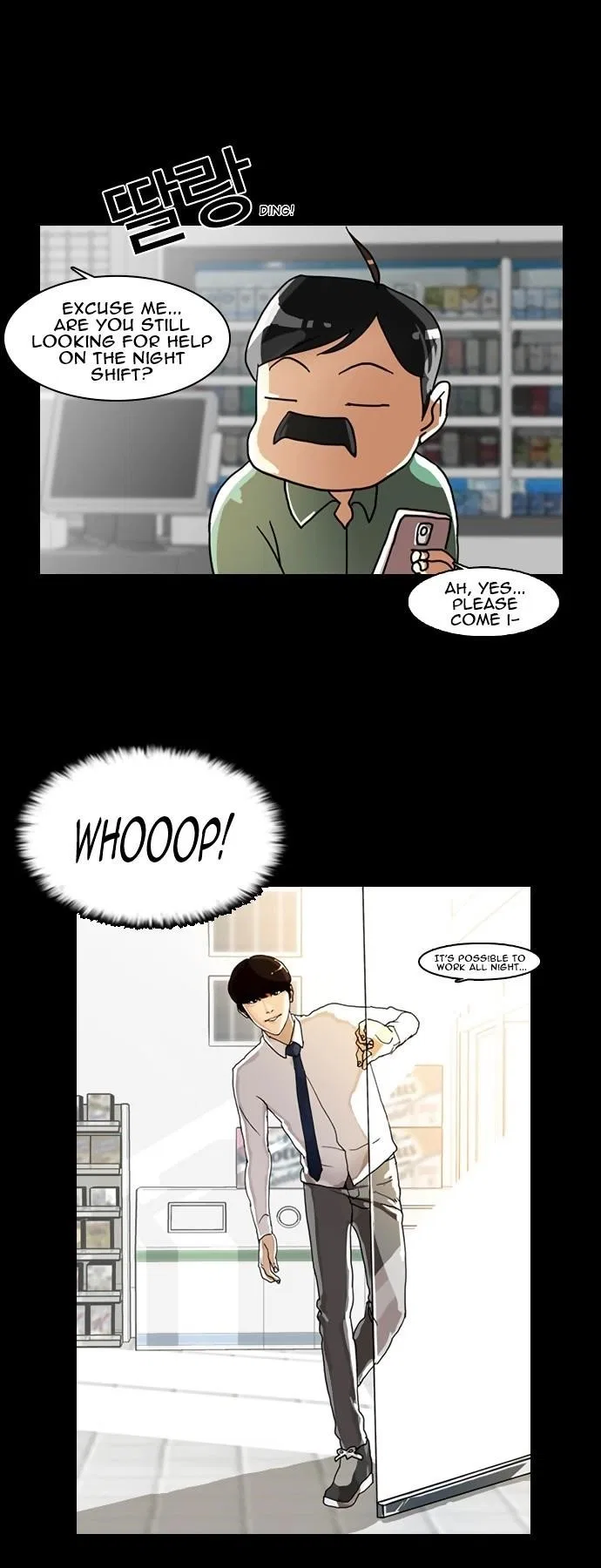 Lookism Chapter 5 – Page 4