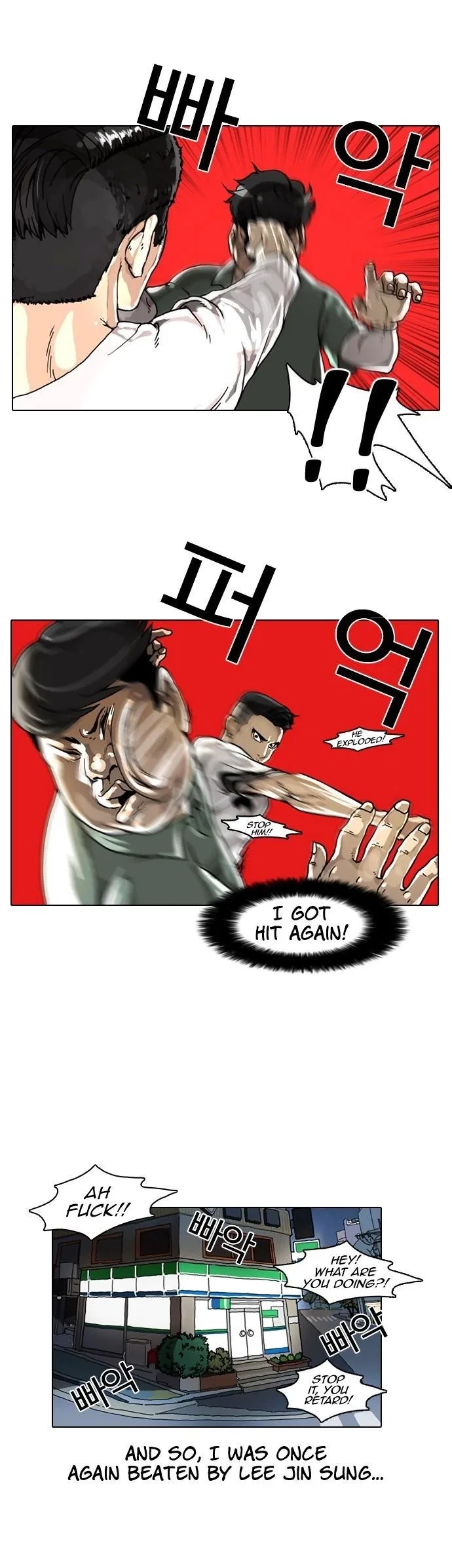 Lookism Chapter 5 – Page 24
