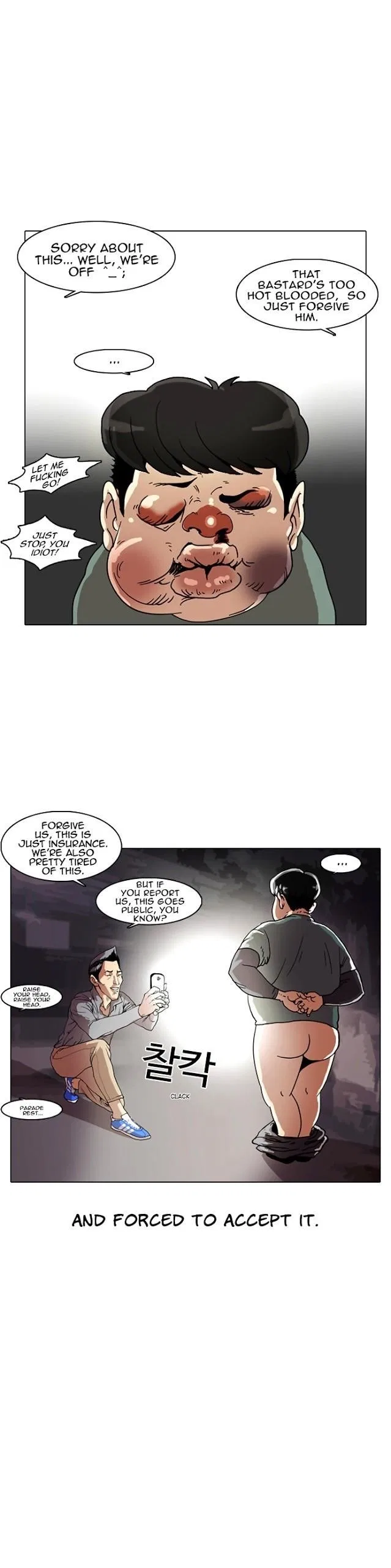 Lookism Chapter 5 – Page 25