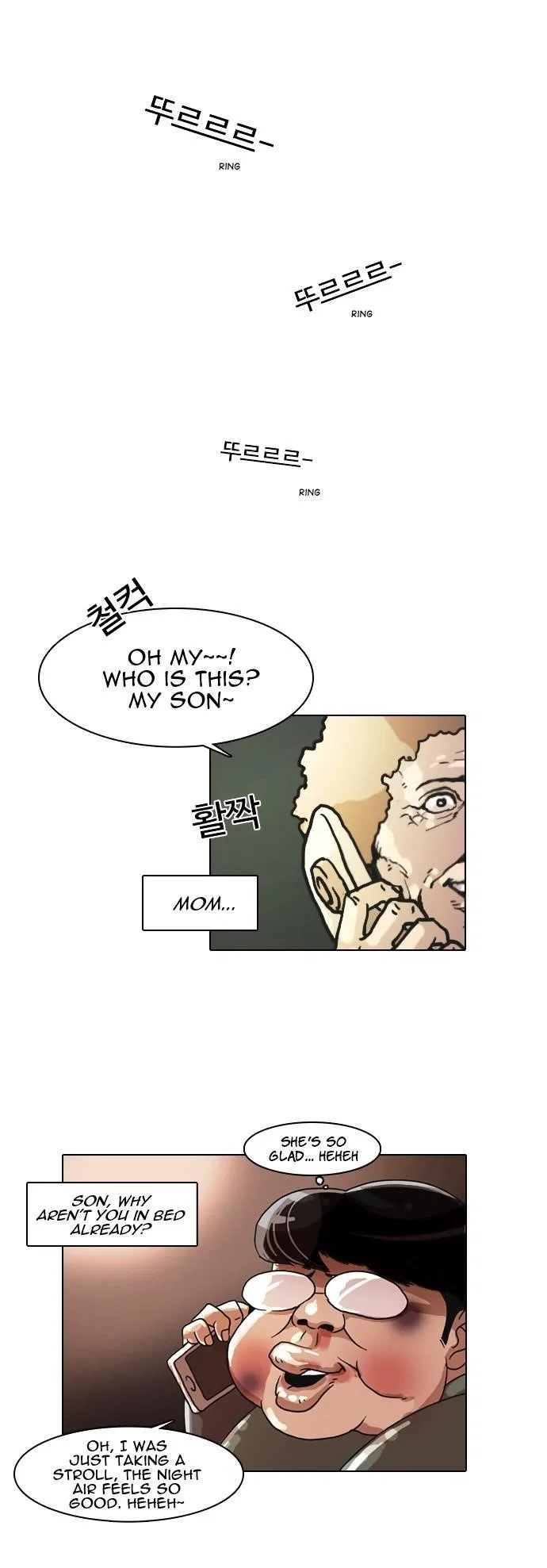 Lookism Chapter 5 – Page 27