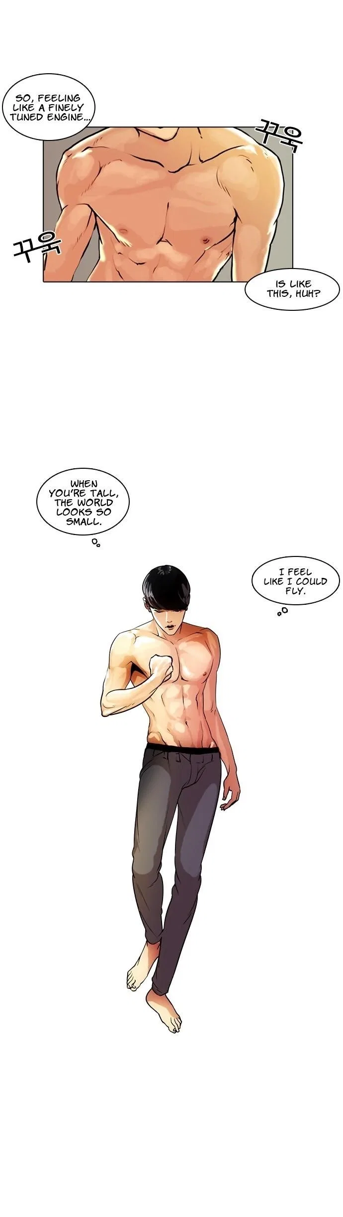 Lookism Chapter 5 – Page 33