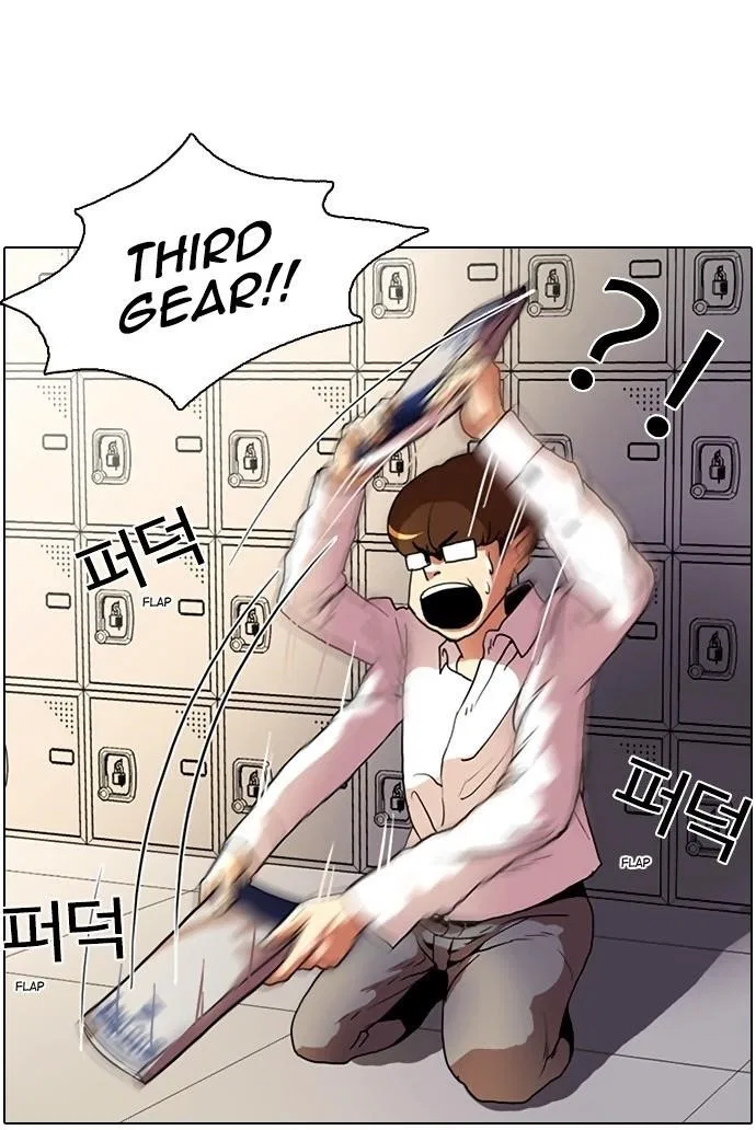 Lookism Chapter 4 – Page 4