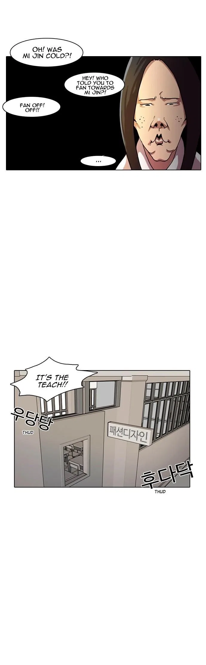 Lookism Chapter 4 – Page 7