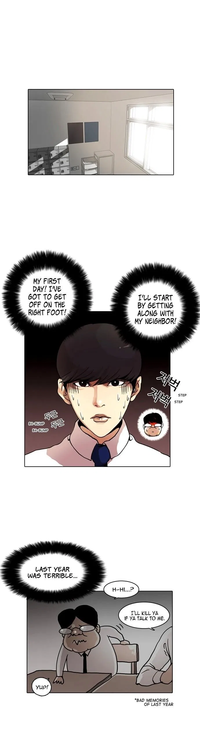 Lookism Chapter 4 – Page 14