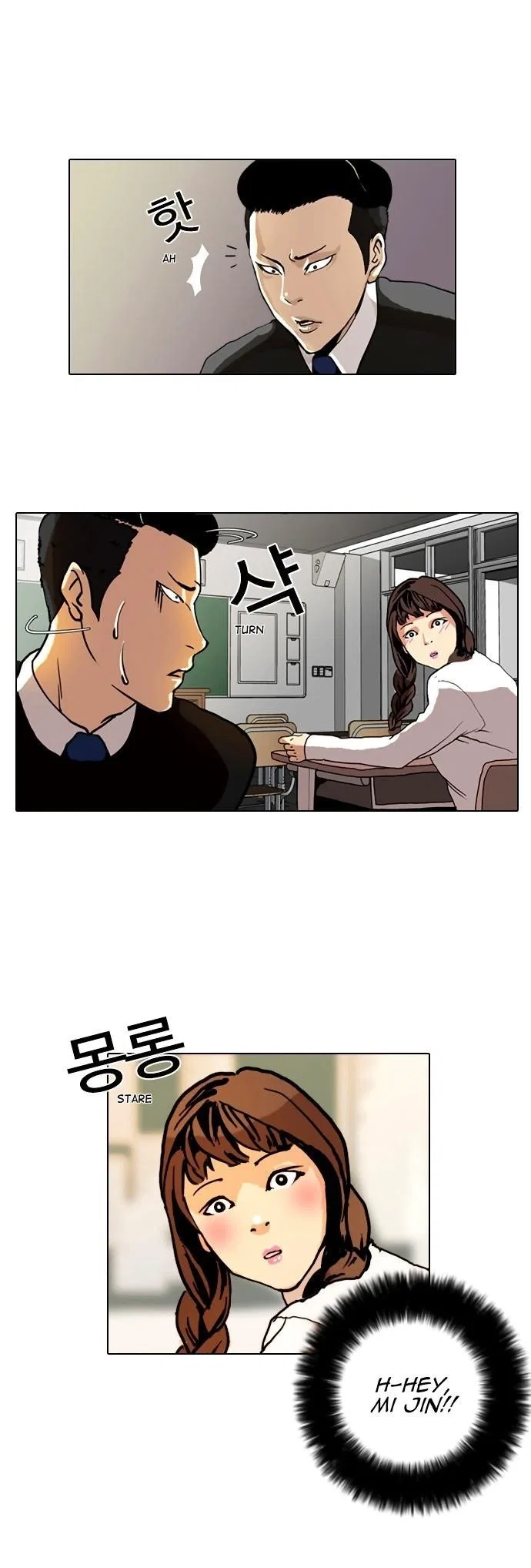 Lookism Chapter 4 – Page 22