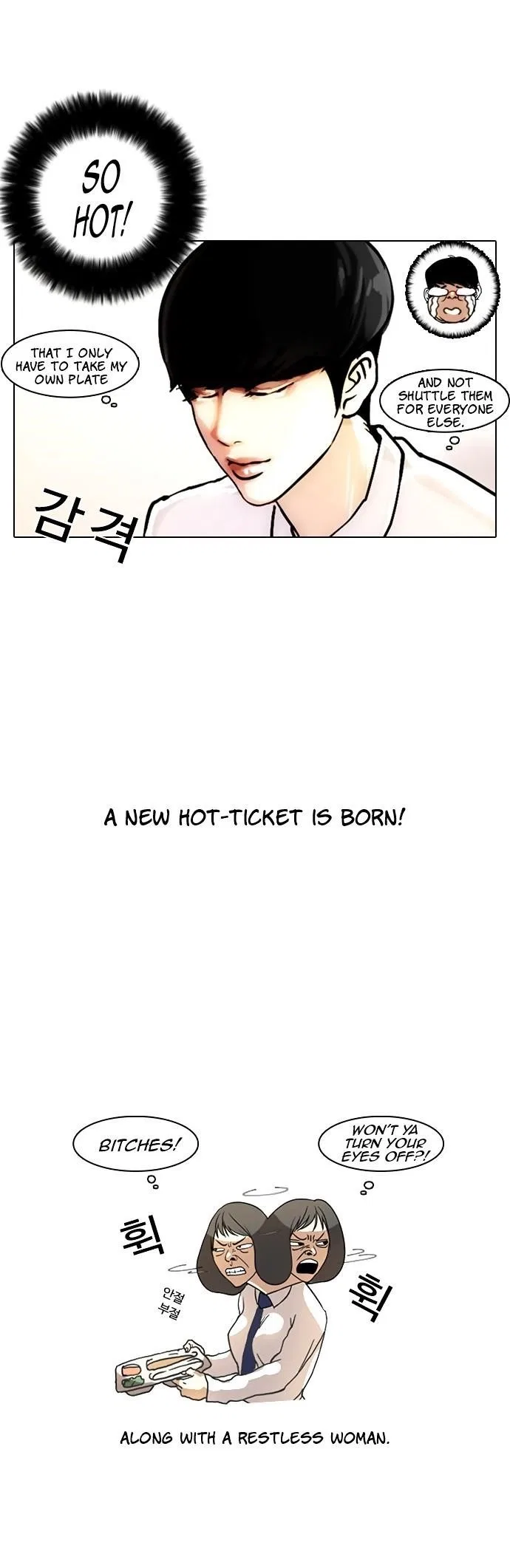 Lookism Chapter 4 – Page 27