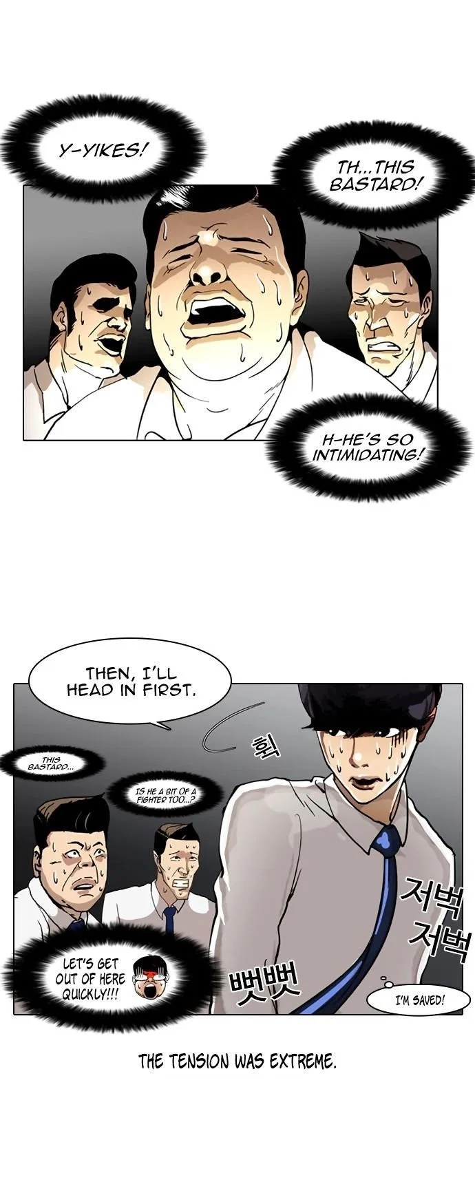 Lookism Chapter 4 – Page 36