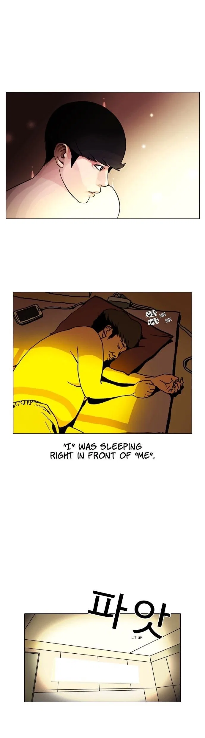 Lookism Chapter 3 – Page 2