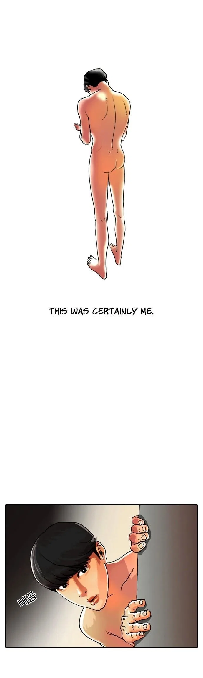 Lookism Chapter 3 – Page 4