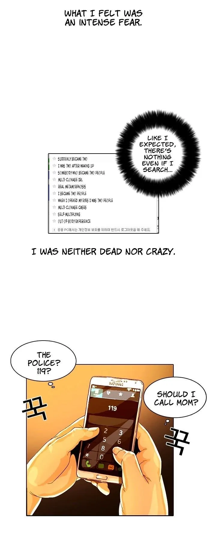 Lookism Chapter 3 – Page 9