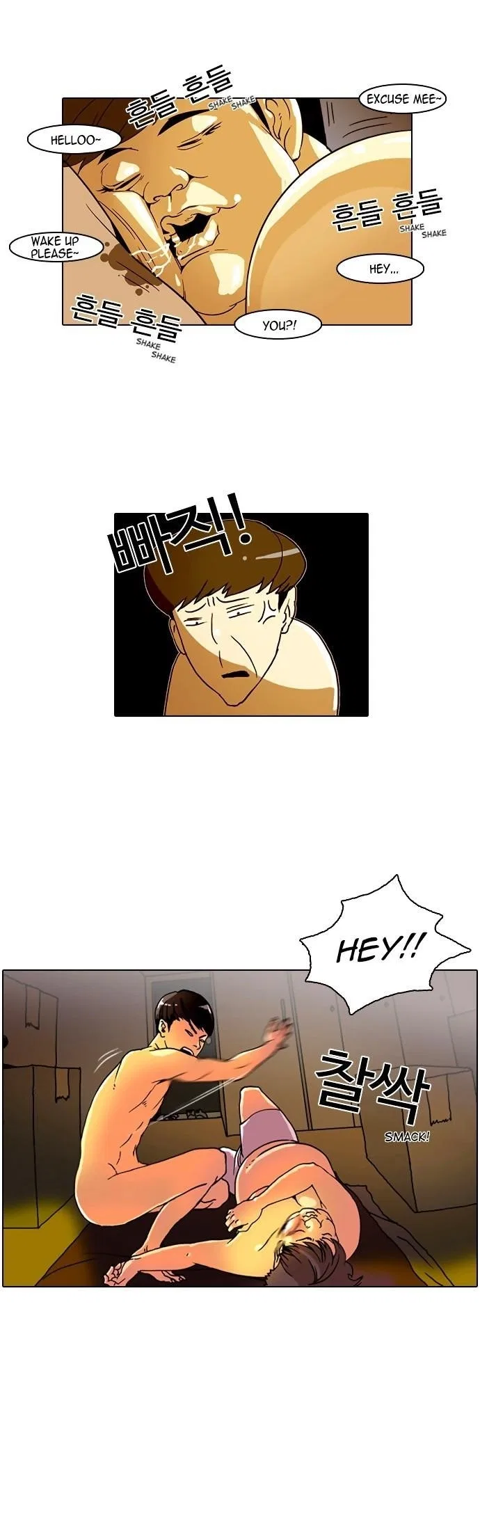Lookism Chapter 3 – Page 14