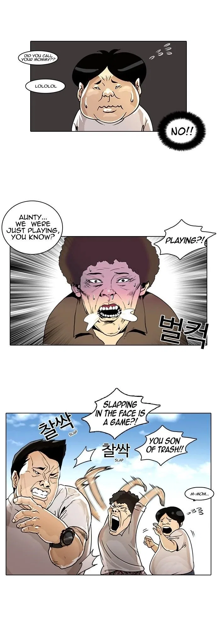 Lookism Chapter 2 – Page 4