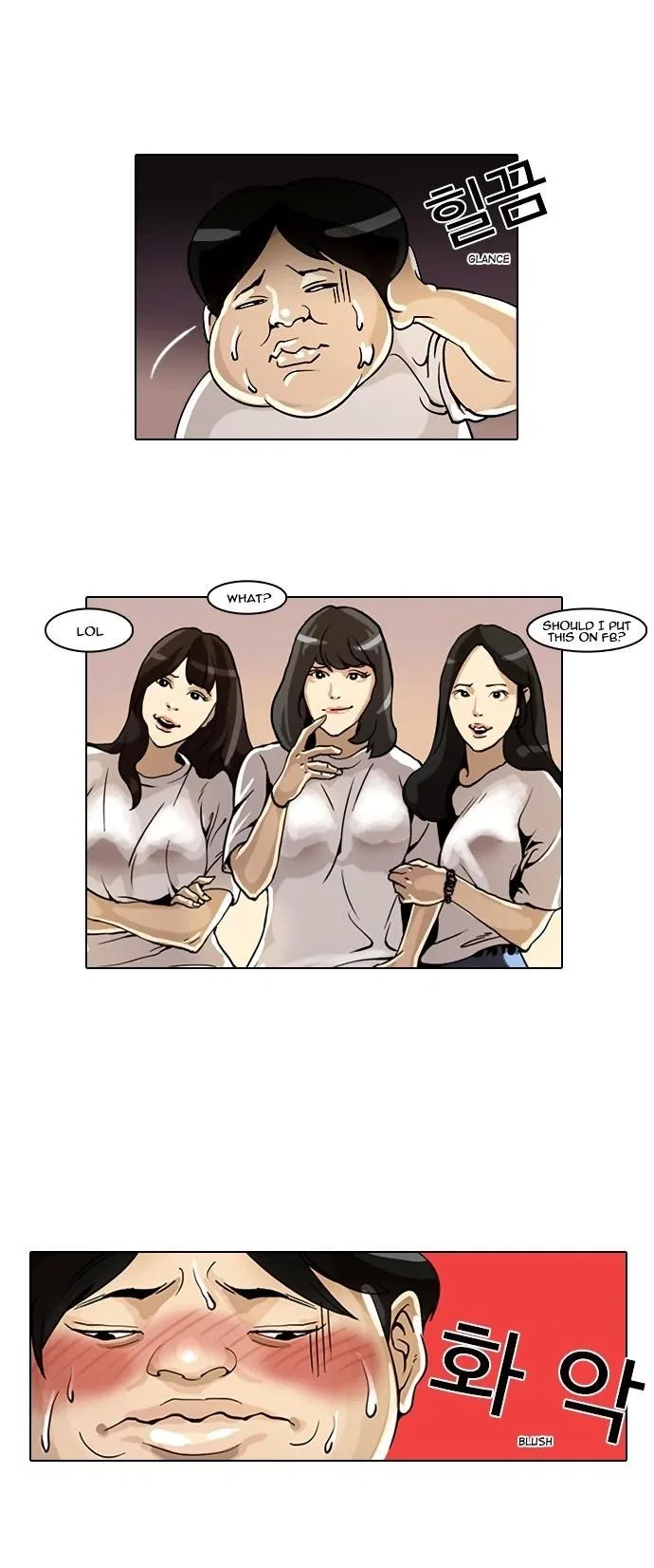 Lookism Chapter 2 – Page 5