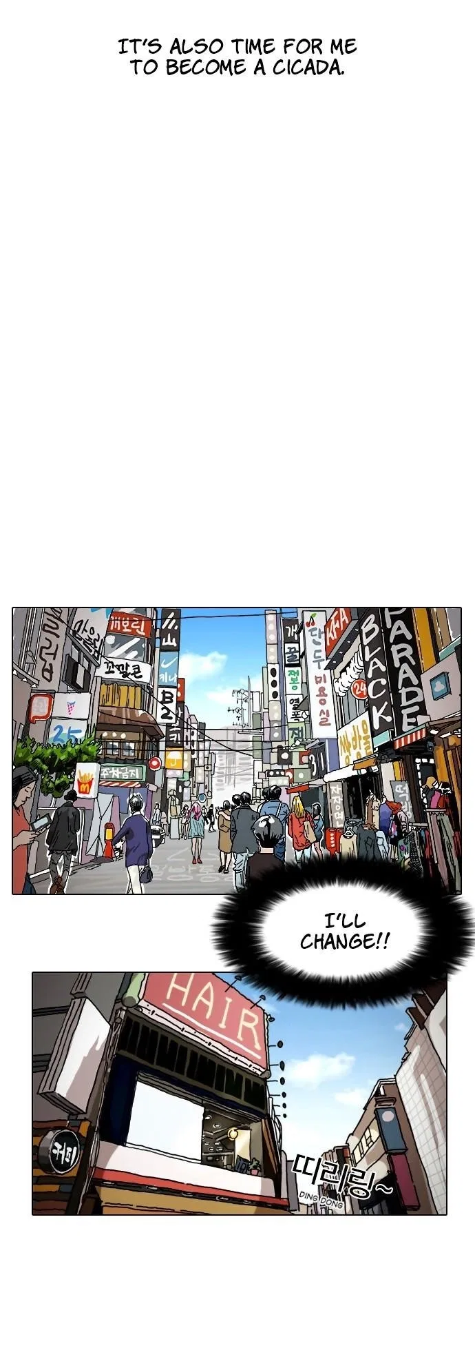 Lookism Chapter 2 – Page 30