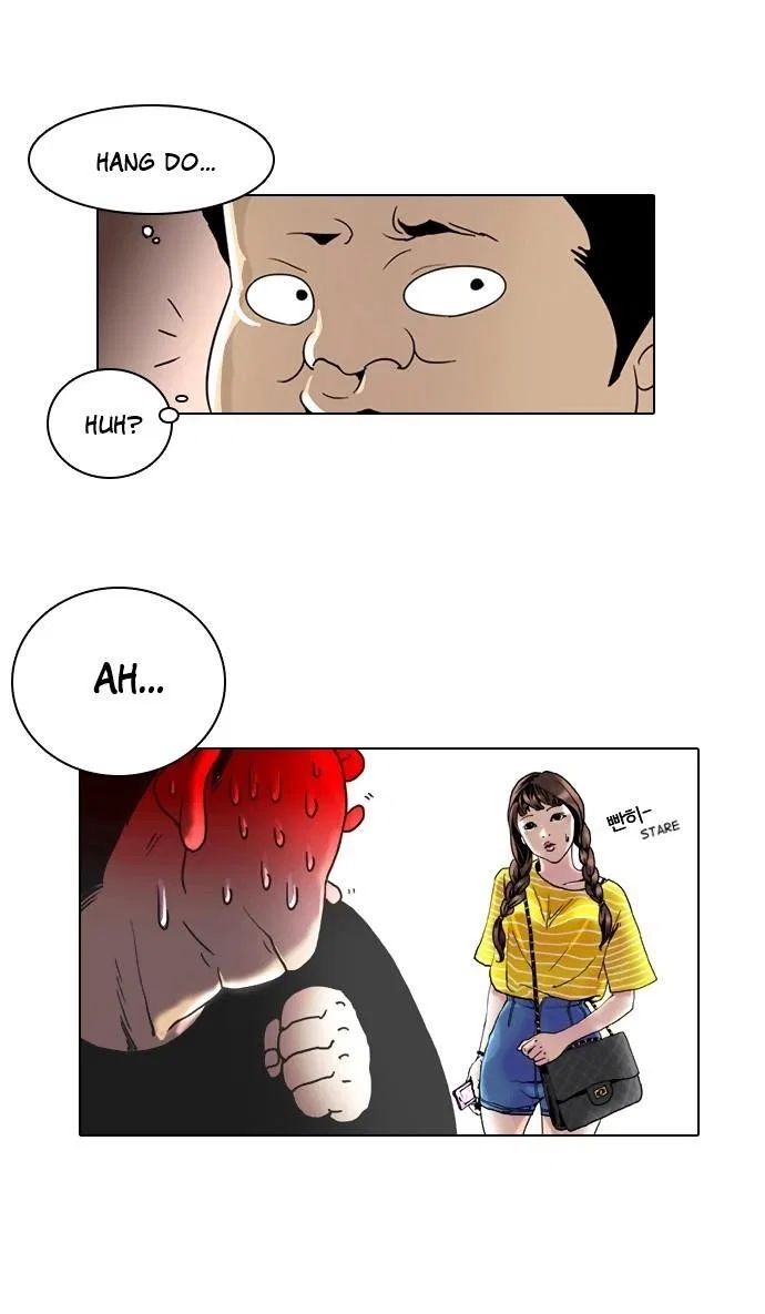 Lookism Chapter 2 – Page 39