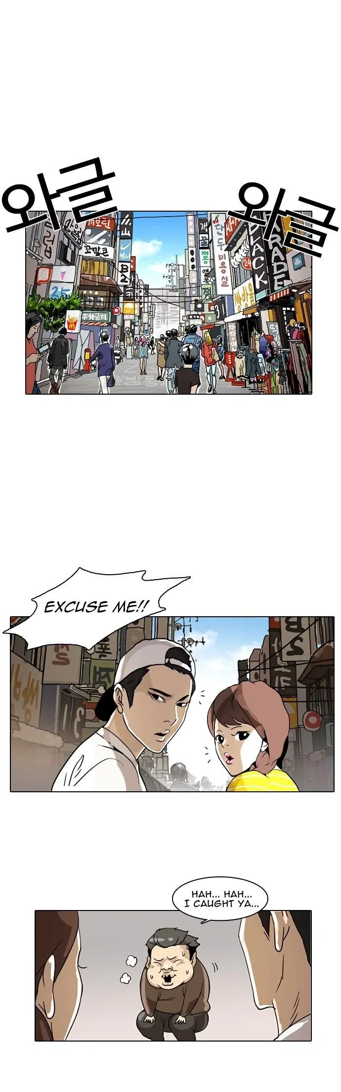Lookism Chapter 2 – Page 49