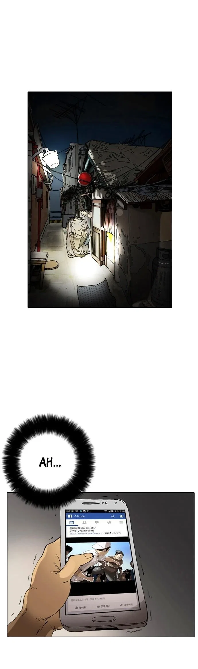 Lookism Chapter 2 – Page 57