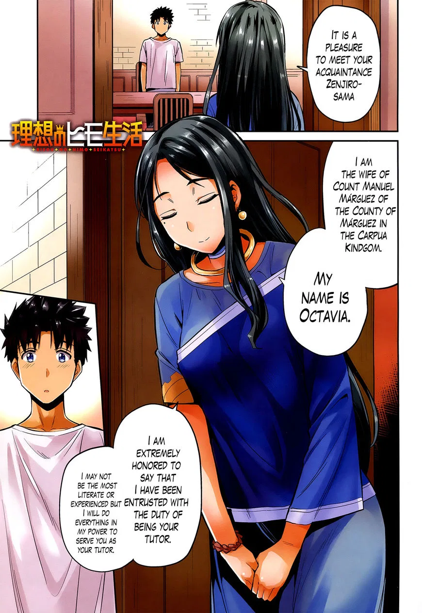 Risou no Himo Seikatsu manga Chapter 6 – Page 1