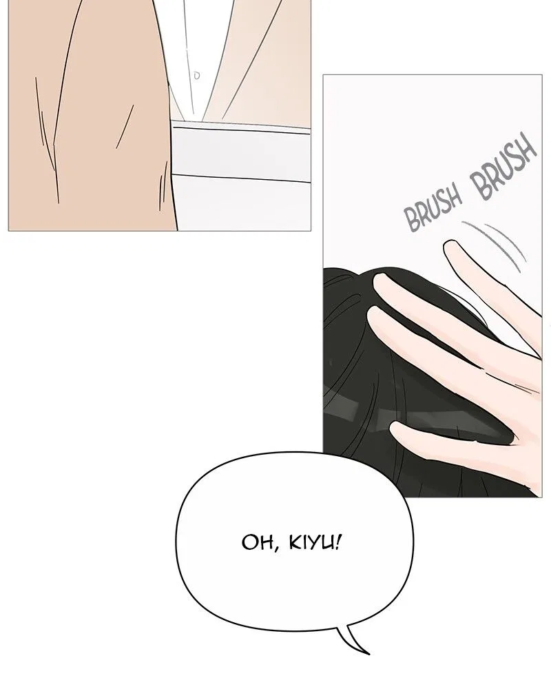 Your Smile Is A Trap Chapter 39 – Page 17