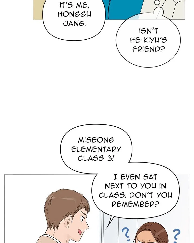 Your Smile Is A Trap Chapter 39 – Page 71