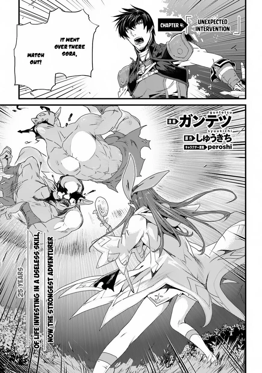 Yakudatazu Skill ni Jinsei o Sosogikomi 25-nen, Imasara Saikyou no Boukentan Midori Kashi no Akira manga Chapter 4 – Page 1