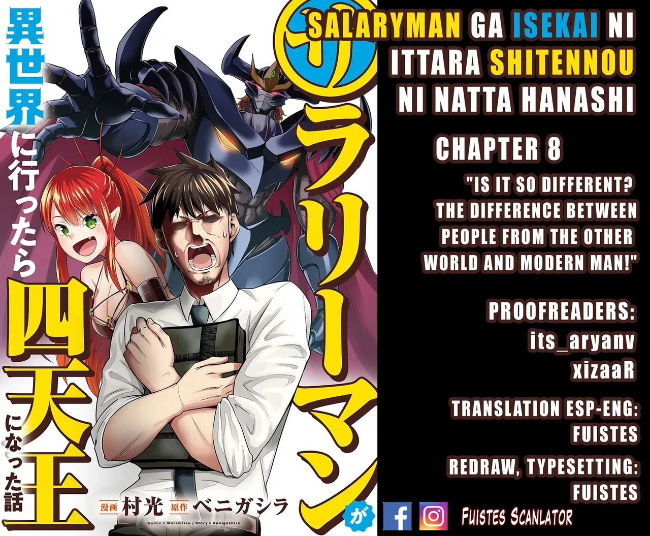 Sarariiman ga Isekai ni Ittara Shitennou ni Natta Hanashi manga Chapter 8 – Page 1