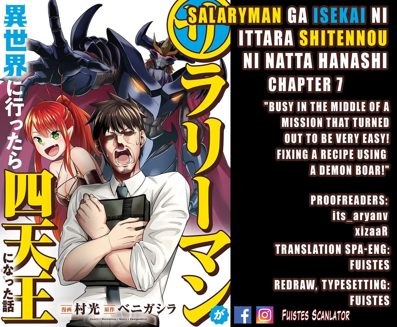 Sarariiman ga Isekai ni Ittara Shitennou ni Natta Hanashi manga Chapter 7 – Page 1