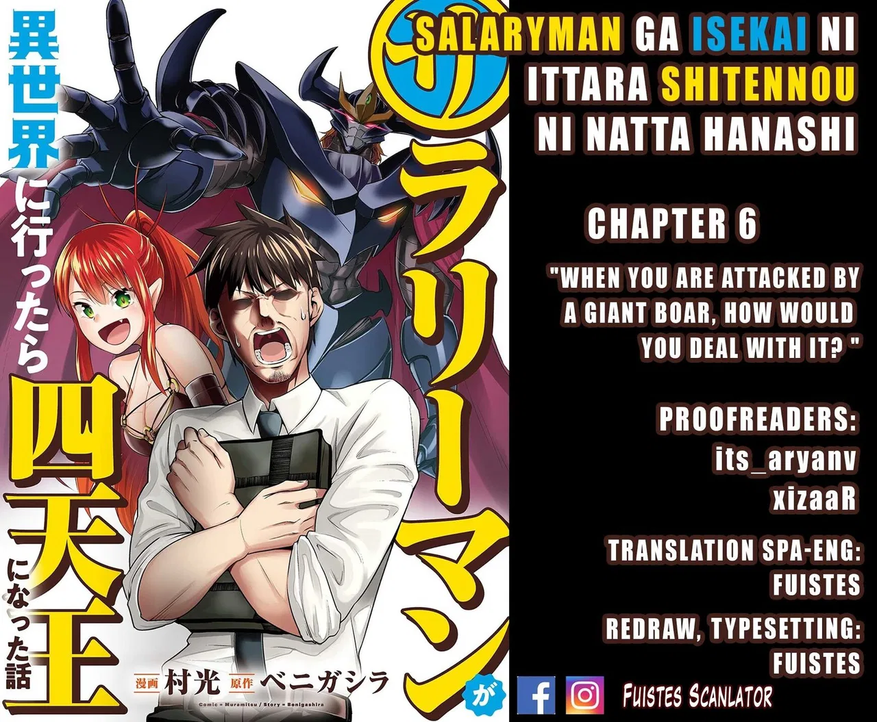 Sarariiman ga Isekai ni Ittara Shitennou ni Natta Hanashi manga Chapter 6 – Page 1