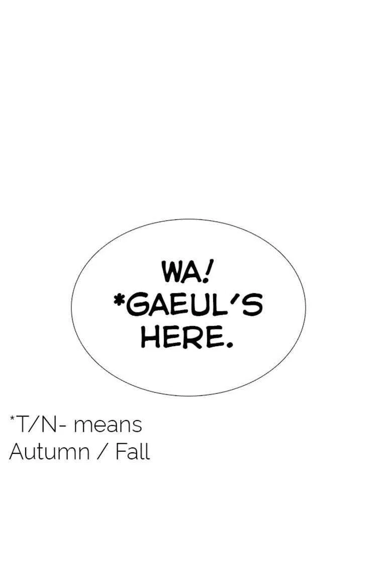 How to Fight manga Chapter 13 – Page 1